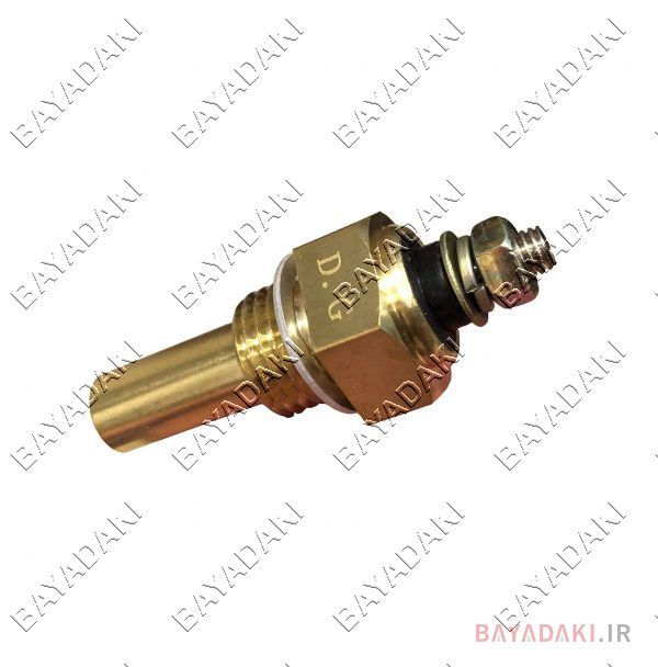 فشنگی آب 309 وخاور درجه 2