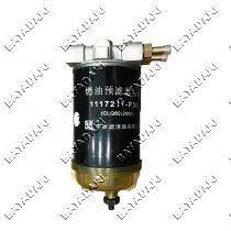 آبگیرسوخت 700pاولیه