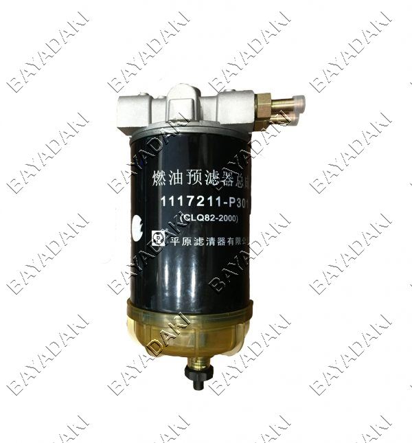 آبگیرسوخت 700pاولیه