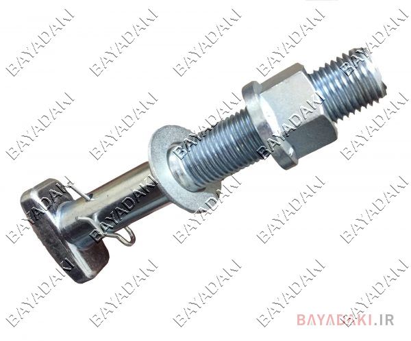 پیچ ومهره چرخ عقب مایلر 13cm